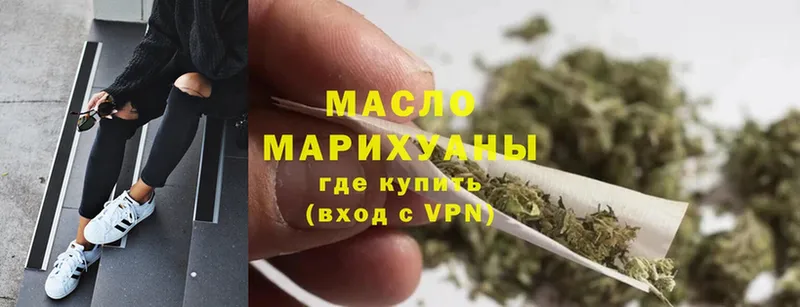 ТГК THC oil Красноперекопск